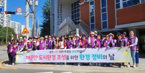 안산시 성포동 통장협의회, 야생화정원 정비 및 가을꽃 식재