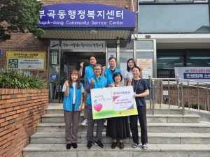 한국수자원공사, 안산시 부곡동에 추석맞이 사랑의 쌀 기탁