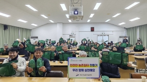 안산시, 농업인 맞춤형 안전편이장비 보급 지원사업 마쳐