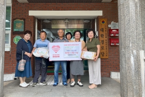 안산시 해양동 통장협의회, 경로당 8개소에 추석맞이 후원품 전달