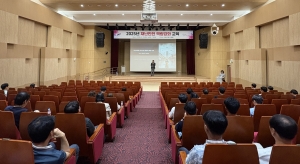 안산시, 기후변화·복합 재난 대비한 공직자 안전 교육 진행