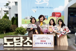 안산시, 자살예방 사업 우수 지자체… 생명존중문화 확산 앞장