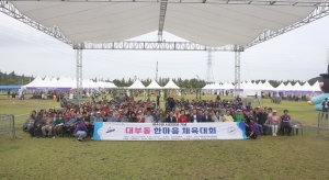 안산시 대부동,“대부愛 한마음 축제”성료 … 주민 화합 다져