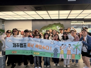 안산시학교밖청소년지원센터, 제주도 졸업여행 캠프 다녀와