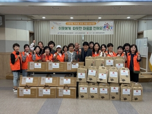 안산시 선부1동 지사협, 추석 맞아 취약계층에 선물꾸러미 전달