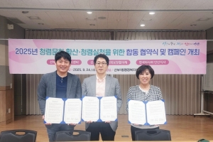 안산시 선부1동 지사협, 한국마사회안산지사와 업무협약 체결