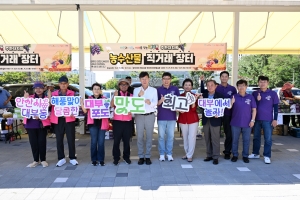 안산시 대부동 주민자치회, 농수산물 직거래 장터 운영
