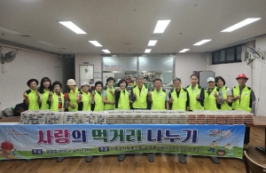 안산시 이동 참사랑봉사회, 추석맞이 사랑의 먹거리 전달