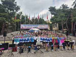 안산시, 제3회 귀재한동포총연합회 예술단 축제 열고 화합 다져