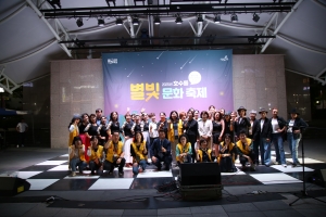 안산시 호수동 주민자치회, 별빛문화 축제 성황리에 마쳐