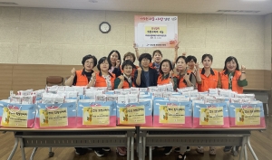 안산시 중앙동 지역사회보장협의체, 추석맞이 희망꾸러미 나눔