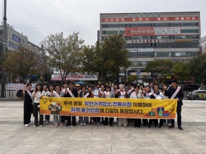 안산시, 한대앞역 일대에서 명절 전 물가안정 캠페인 전개