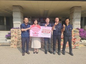 안산시, 에스엘(주) 안산공장으로부터 추석 후원품 기탁받아