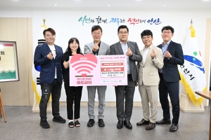 안산시, 병원행정관리자협회로부터 나눔 성금 100만 원 기탁받아