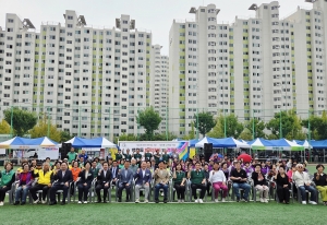 안산시 백운동, 제40회 안산시민의 날 기념 체육대회 성황리 개최