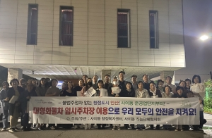 안산시 사이동, 준공업단지 대형자동차 불법 주차 민관 합동 계도활동 전개