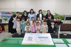 자연어린이집, 안산시 이동에 사랑의 후원금 기탁