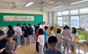 안산시, 본원초등학교와‘스마트폰 안심학교 만들기’캠페인