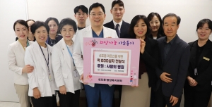 사랑의병원, 안산시 성포동 어르신을 위한 사랑의 떡 600상자 후원