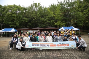 안산시 호수동 주민자치회,‘맨발걷기 및 아로마체험’성료