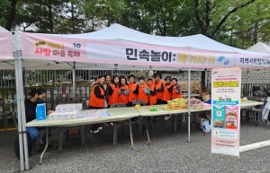 안산시 백운동 지사협,‘백운동 새빛동’복지사각지대 발굴 캠페인 전개