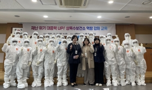 안산시 상록수보건소, 감염병·재난 대비 직원 역량강화 교육 진행