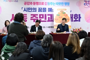이민근 안산시장, 사동 주민과 내년도 예산 구상…‘현답행정’지속