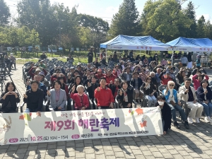 안산시 본오1동 대표 가을축제‘제9회 해란축제’성황리에 개최