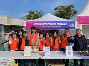 안산시, 2025 안산페스타서 복지 사각지대 발굴 홍보 캠페인 전개