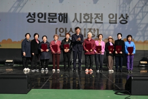 안산시, 대한민국 문해의 달 맞아‘안산시 한글잔치’열어