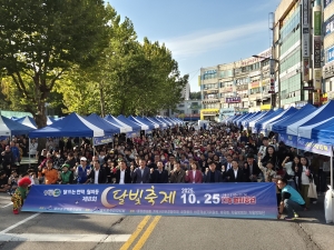 안산시 상록구 월피동, ‘제8회 달빛축제’성황리 개최