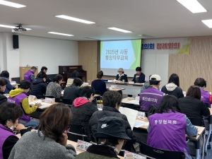 안산시 사동장 주관‘통장 직무교육’… 지역 행정역량 강화