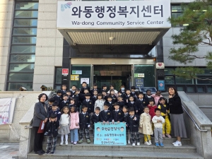 안산시 와동, 한양어린이집에서 바자회 수익금 기탁