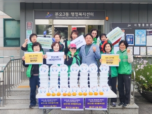 안산 본오3동 새마을부녀회, 온정 담은‘사랑의 불고기 나눔’행사