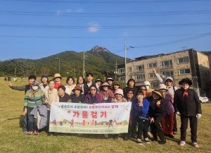 안산시 수암보건지소, 체험형 가을 걷기 교실 마무리