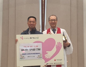 안산시 고잔동, 명성교회로부터 꿈나무 장학금 전달받아