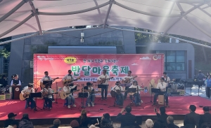 안산시 반월동, 제7회 반달마을축제 개최…세대 화합의 한마당