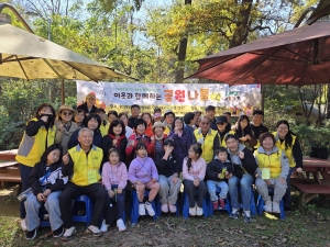 안산시 백운동 주민자치회, 백운공원‘우리동네 가을소풍1’성료