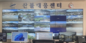 안산시, 가을철 산불 예방 총력 대응… 종합상황실 운영 돌입