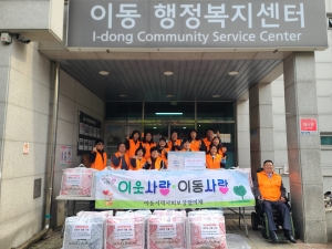 안산시 이동 지사협, 따뜻한 겨울 이불 나눔 행사