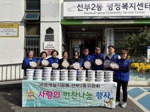 안산시 선부2동 바르게살기위원회, 취약계층 50가구에 불고기 나눔