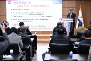 안산시,‘생산–저장–이용’잇는 수소 전주기 인프라 완성 추진