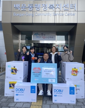 안산시 백운동, ㈜휴림컴퍼니로부터 마스크 4,000장 후원받아