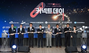 안산시, 한국연구재단과 대학·기업 기술 교류의 장 커넥트데이 열어