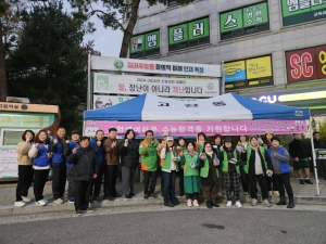 안산시 고잔동 유관단체, 단원고 수험생 응원