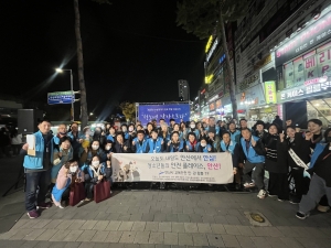안산시, 수능일 맞아 청소년 유해환경 합동 개선 활동 전개