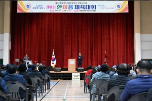 안산시 단원구 노인지회, 제9회 한마음 체육대회 성료