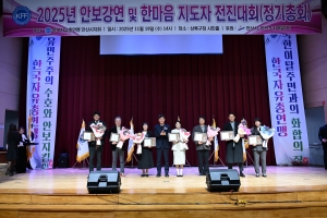 이민근 안산시장, 한마음 지도자 전진대회 참석해 자원봉사자 격려