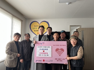 주식회사 바로, 안산시 대부동 두우현경로당에 후원 약속