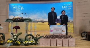 안산시 사이동, 소망의교회로부터 취약계층 위한 홈삼세트 전달받아